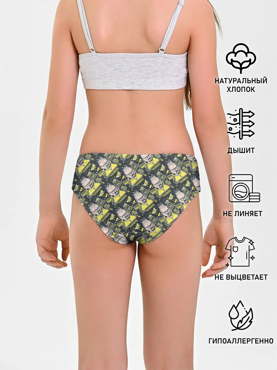 Трусы для девочек / Хайзенберг