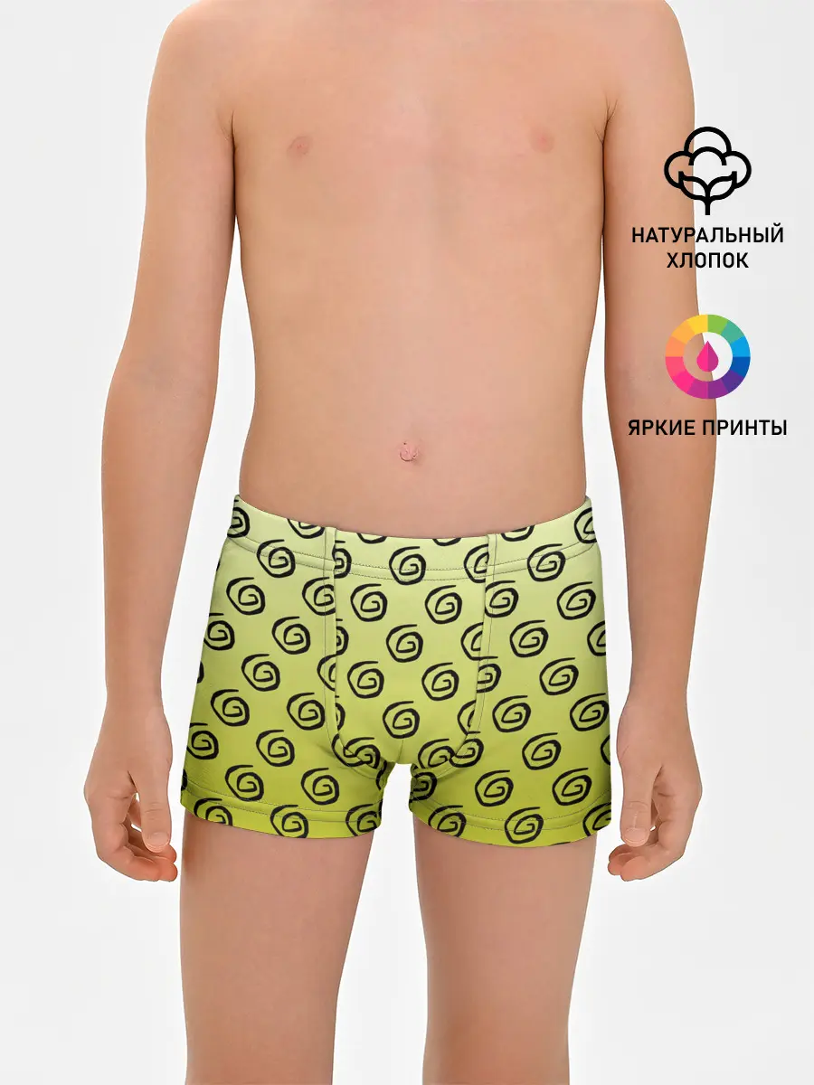 Трусы для мальчиков / узор спиральки на желтом фоне