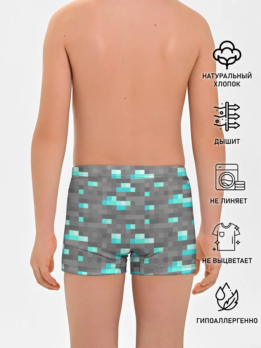 Трусы для мальчиков / Алмазы