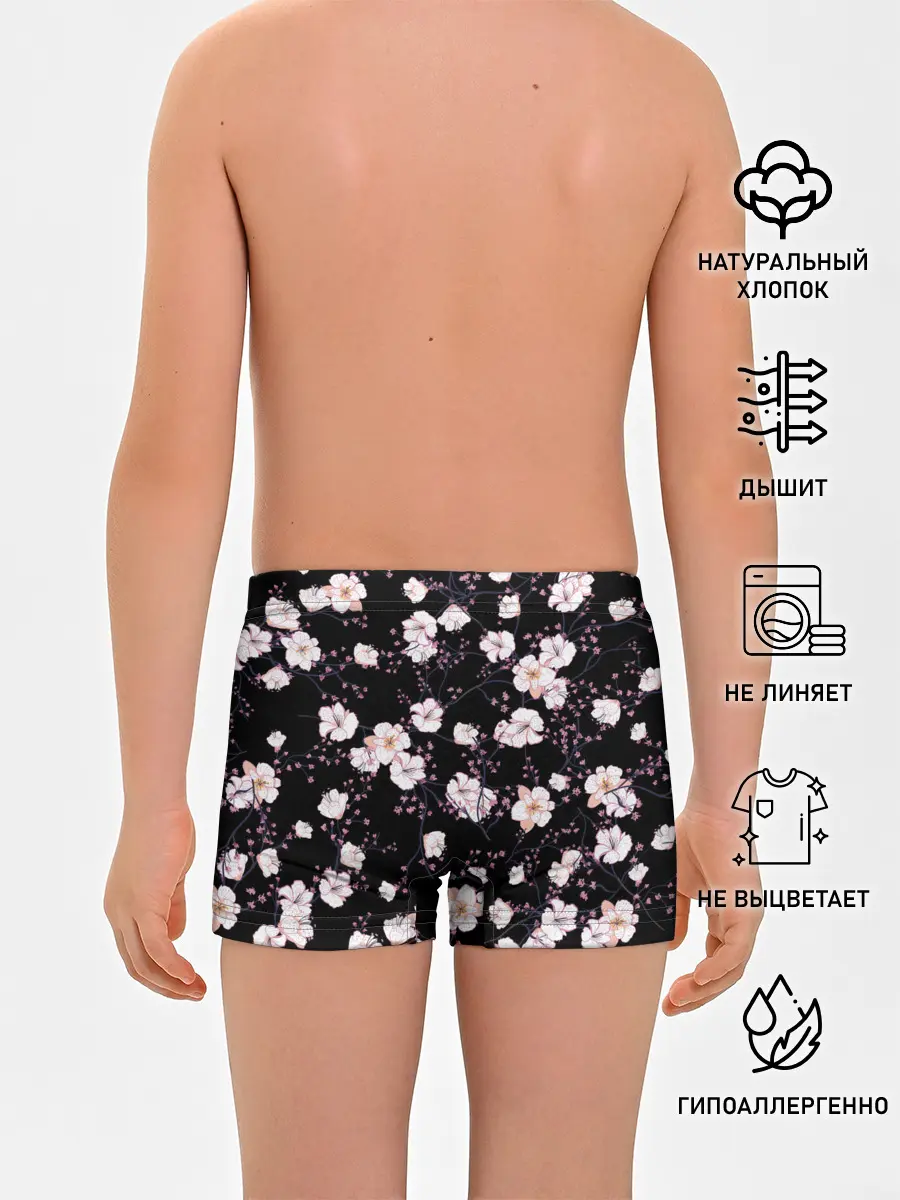 Трусы для мальчиков / САКУРА | SAKURA