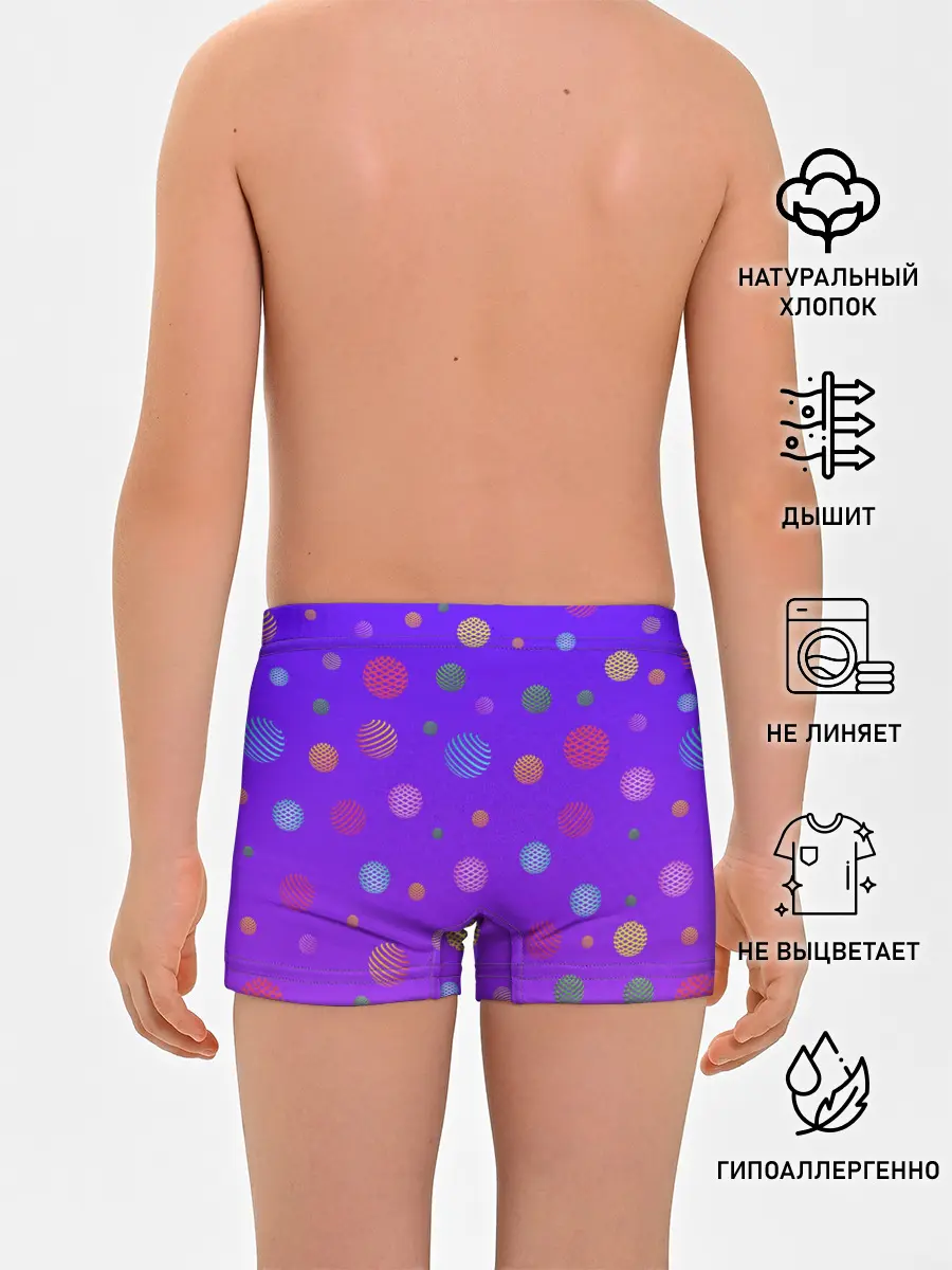 Трусы для мальчиков / Фантастические шары