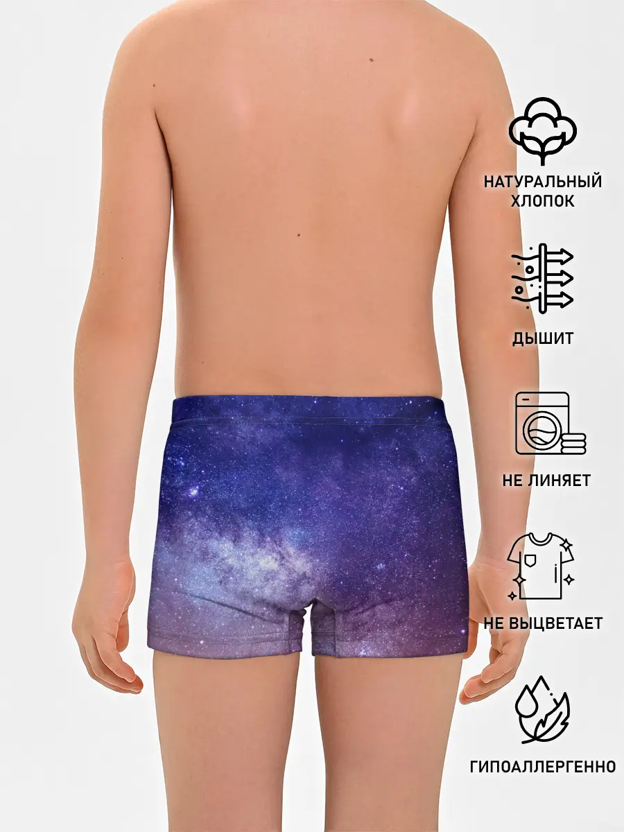 Трусы для мальчиков / ГАЛАКТИКА
