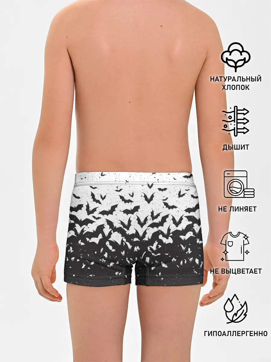 Трусы для мальчиков / Летучие кровососы