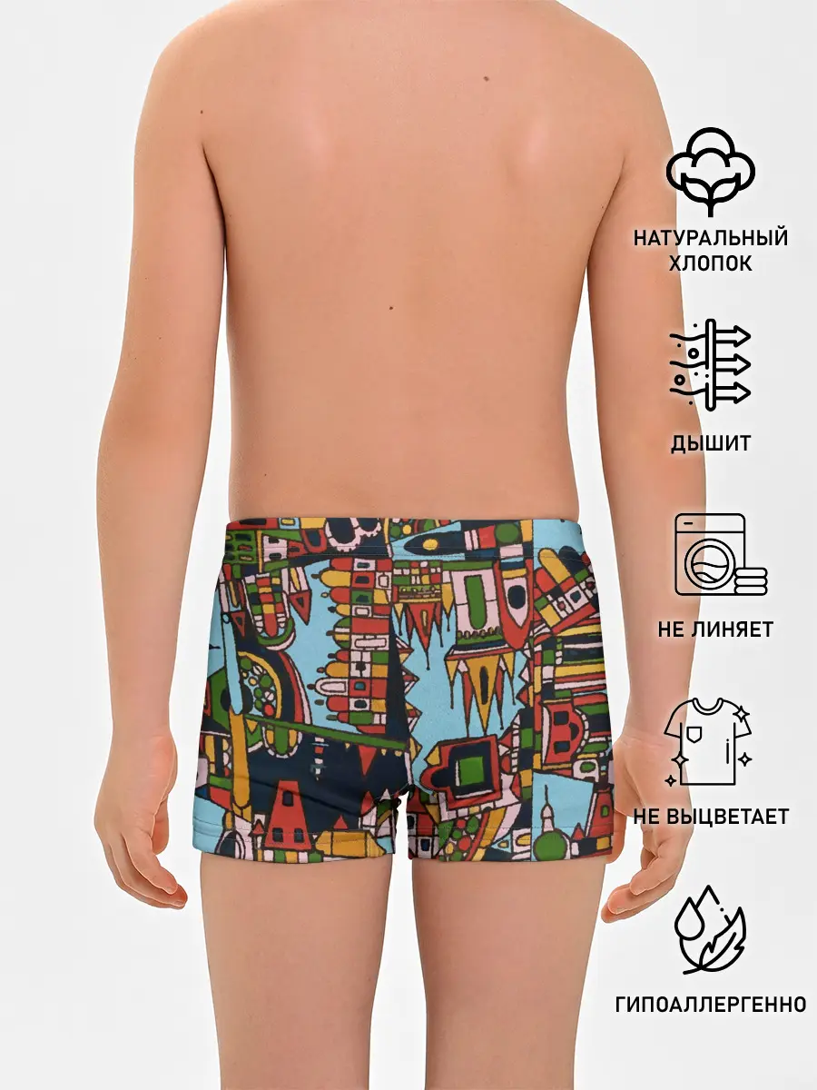 Трусы для мальчиков / Рождество в Праге