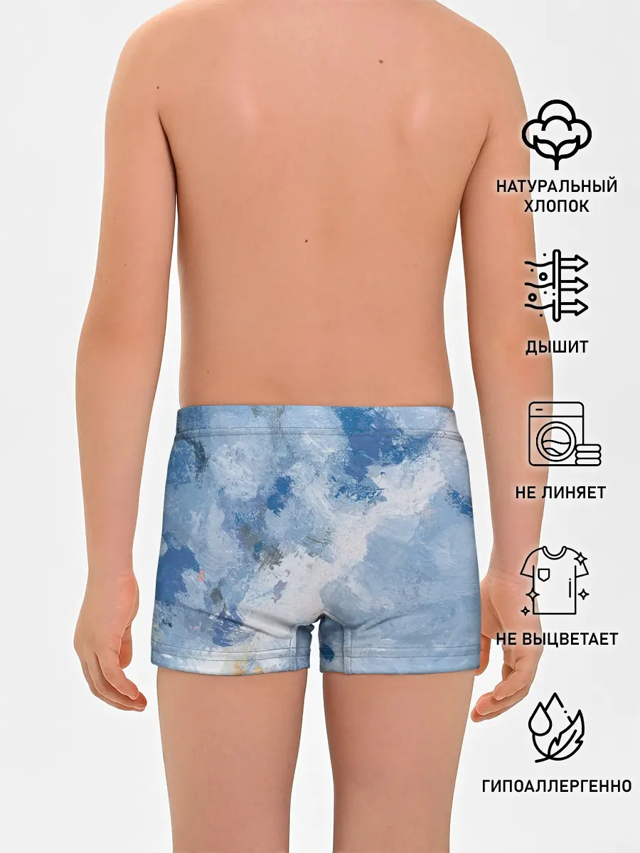 Трусы для мальчиков / Небесные мазки