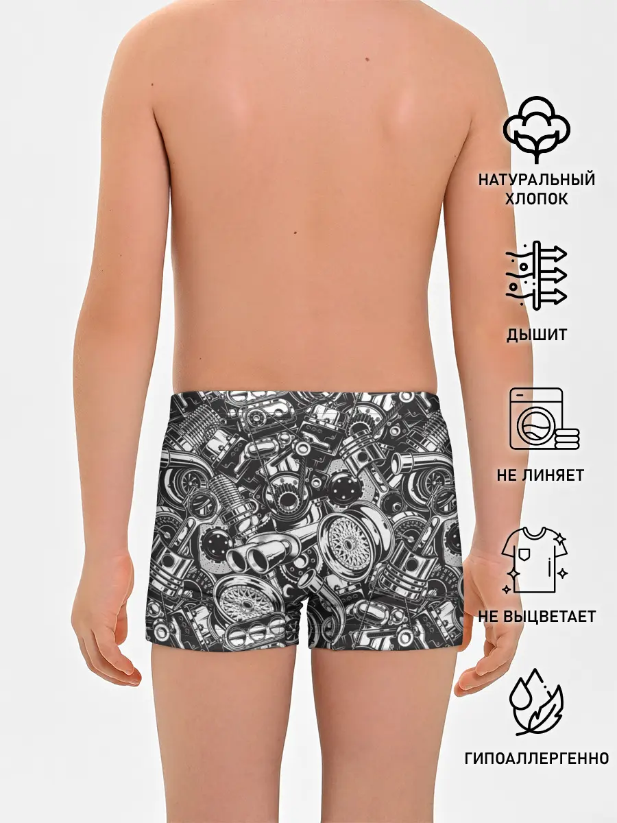 Трусы для мальчиков / Автомобильные детали