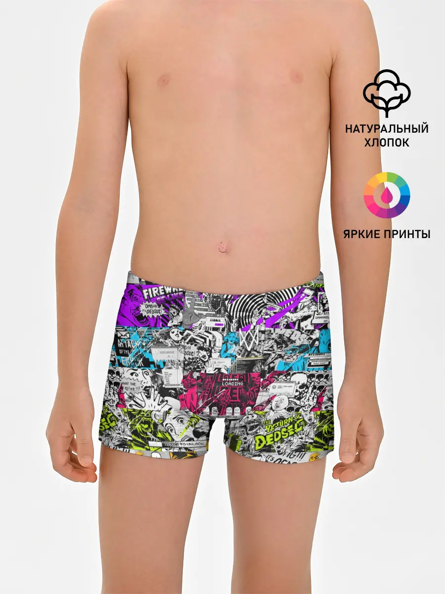 Трусы для мальчиков / Watch Dogs