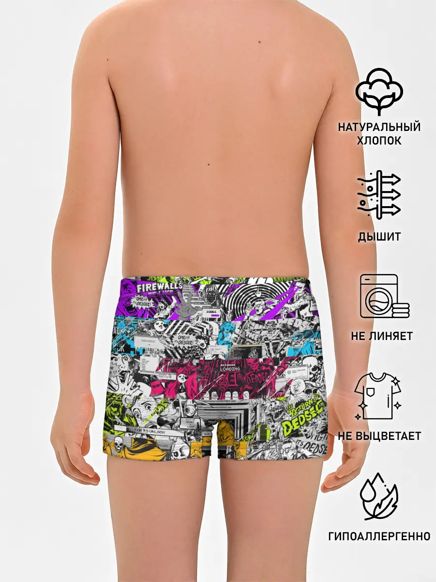 Трусы для мальчиков / Watch Dogs