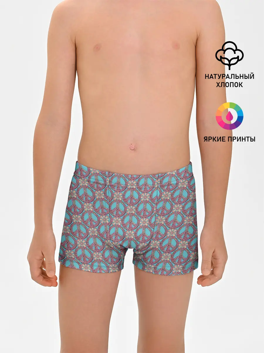 Трусы для мальчиков / Символы хиппи