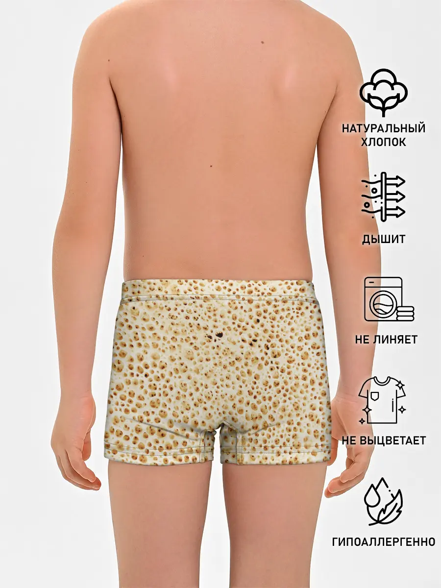 Трусы для мальчиков / Блин