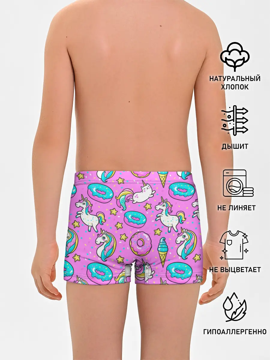 Трусы для мальчиков / Единороги с пончиками
