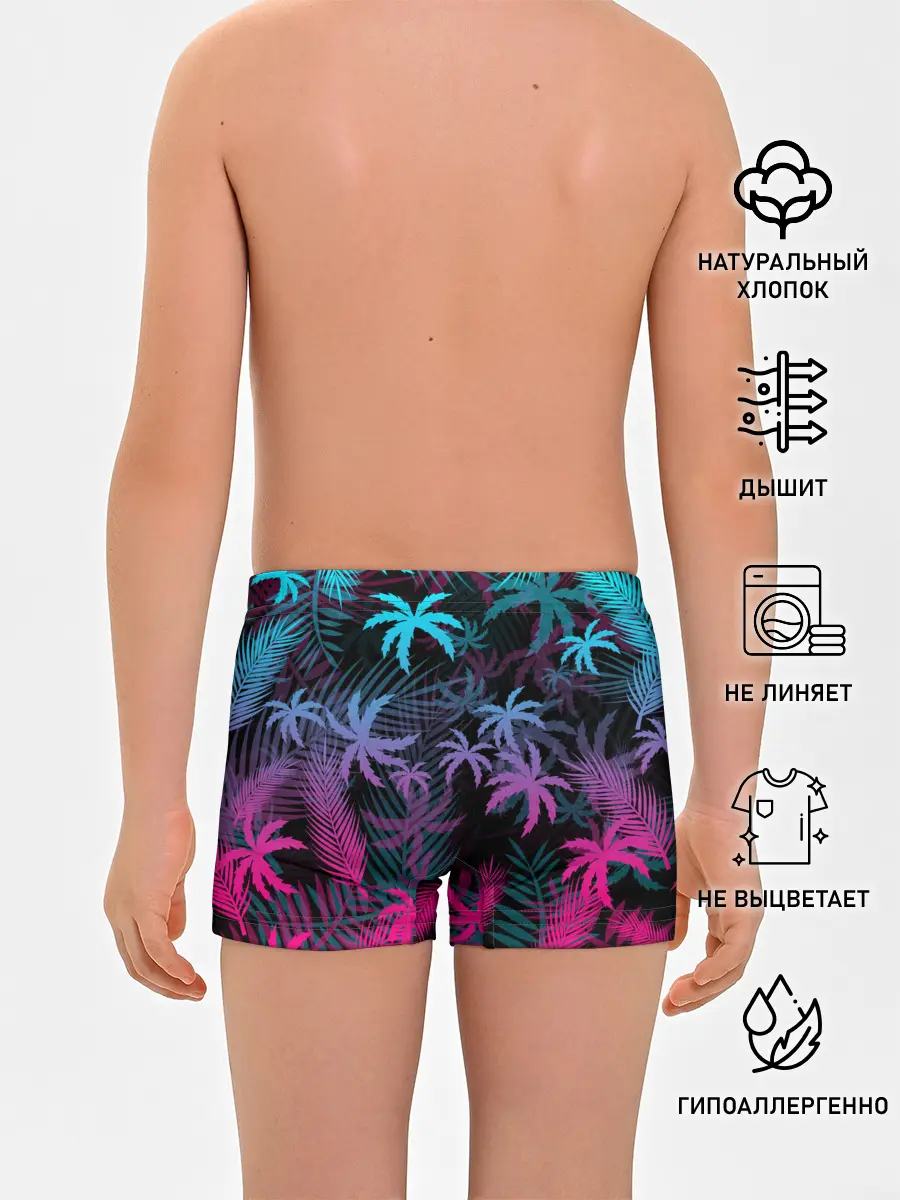 Трусы для мальчиков / НЕОНОВЫЕ ПАЛЬМЫ | NEON PALMS