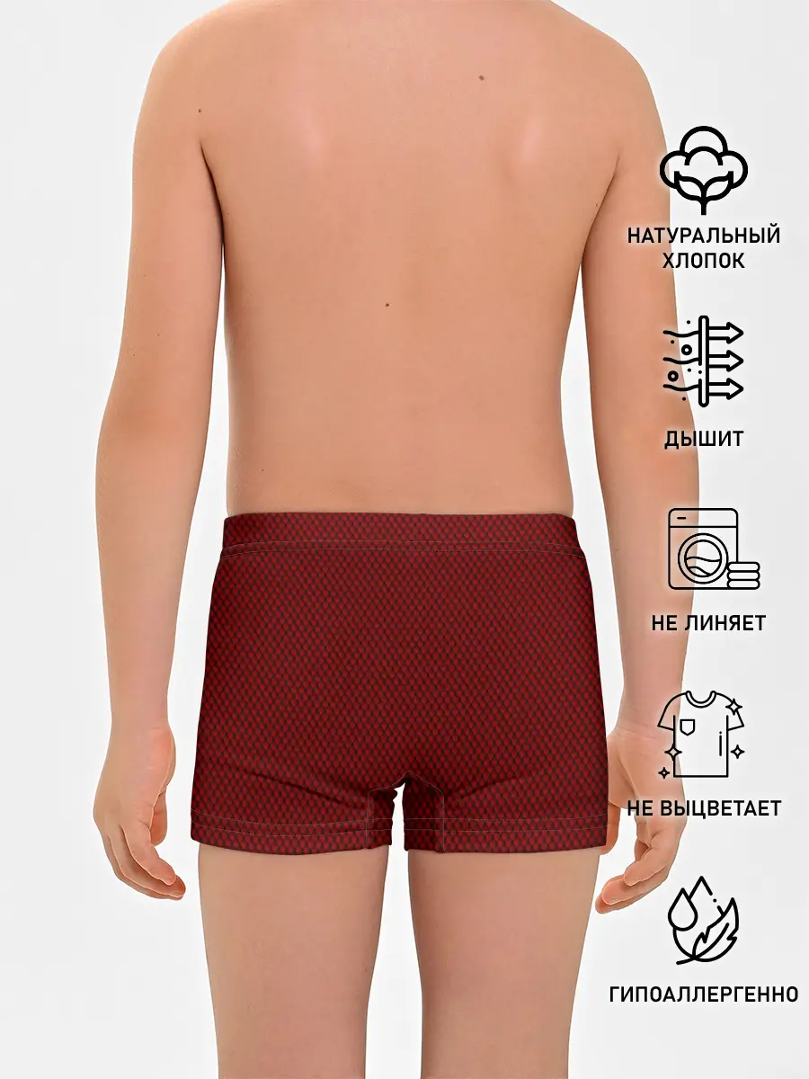 Трусы для мальчиков / Красная змея