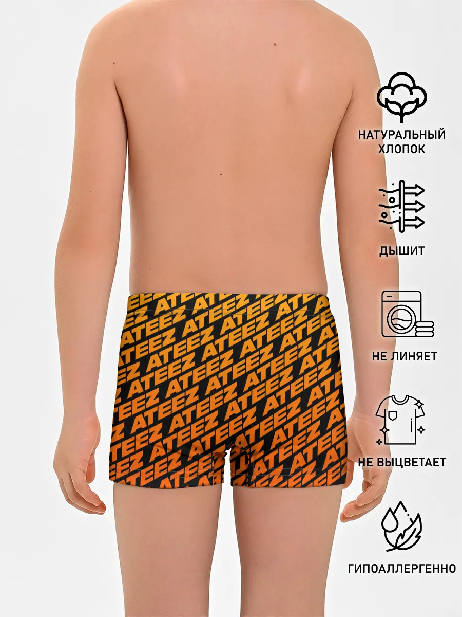 Трусы для мальчиков / ATEEZ