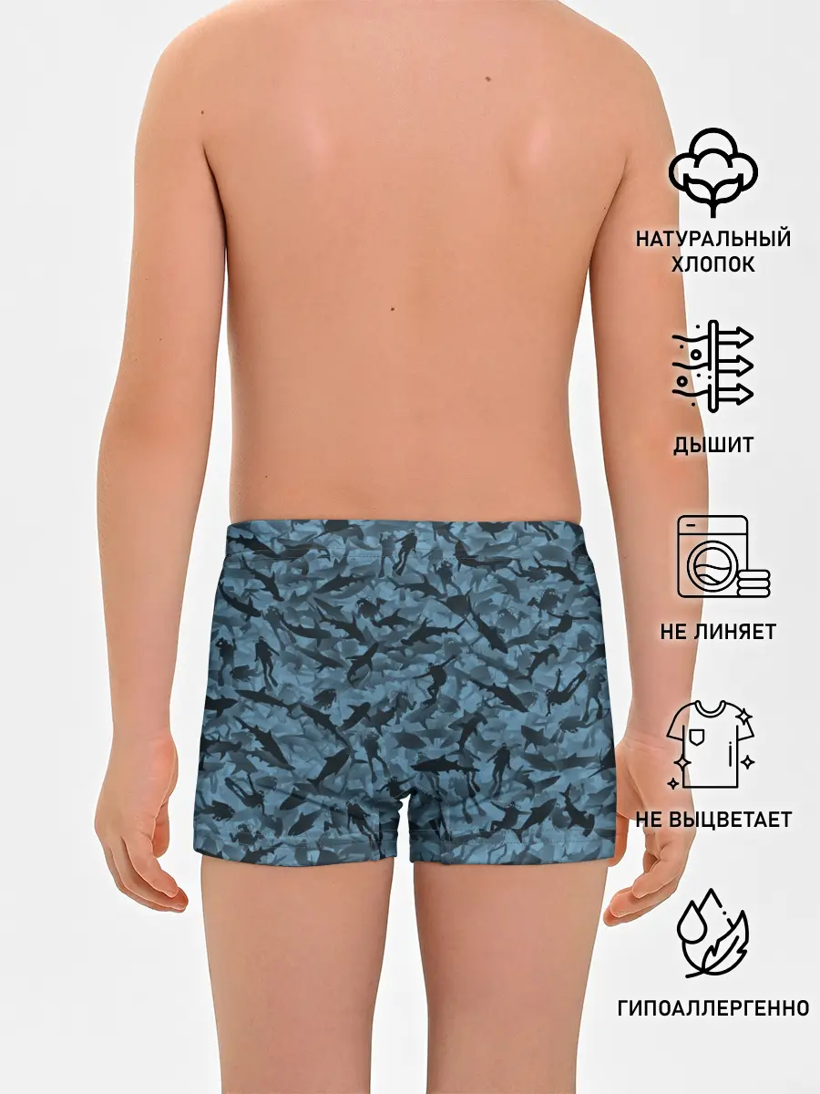 Трусы для мальчиков / Акулы и дайверы