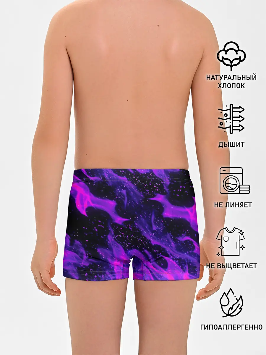 Трусы для мальчиков / ФИОЛЕТОВЫЙ ОГОНЬ