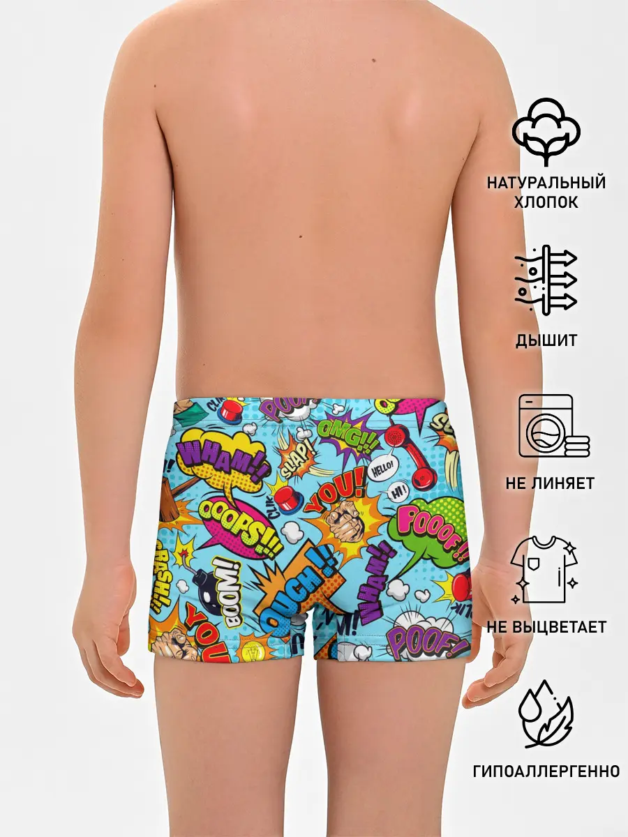 Трусы для мальчиков / COMICS ART