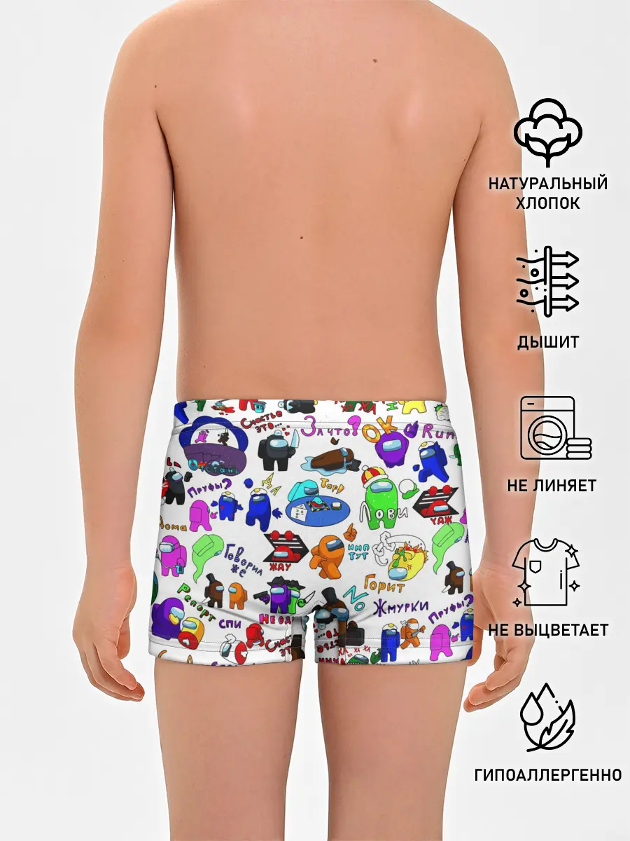 Трусы для мальчиков / AMONG US STICKERBOMBING