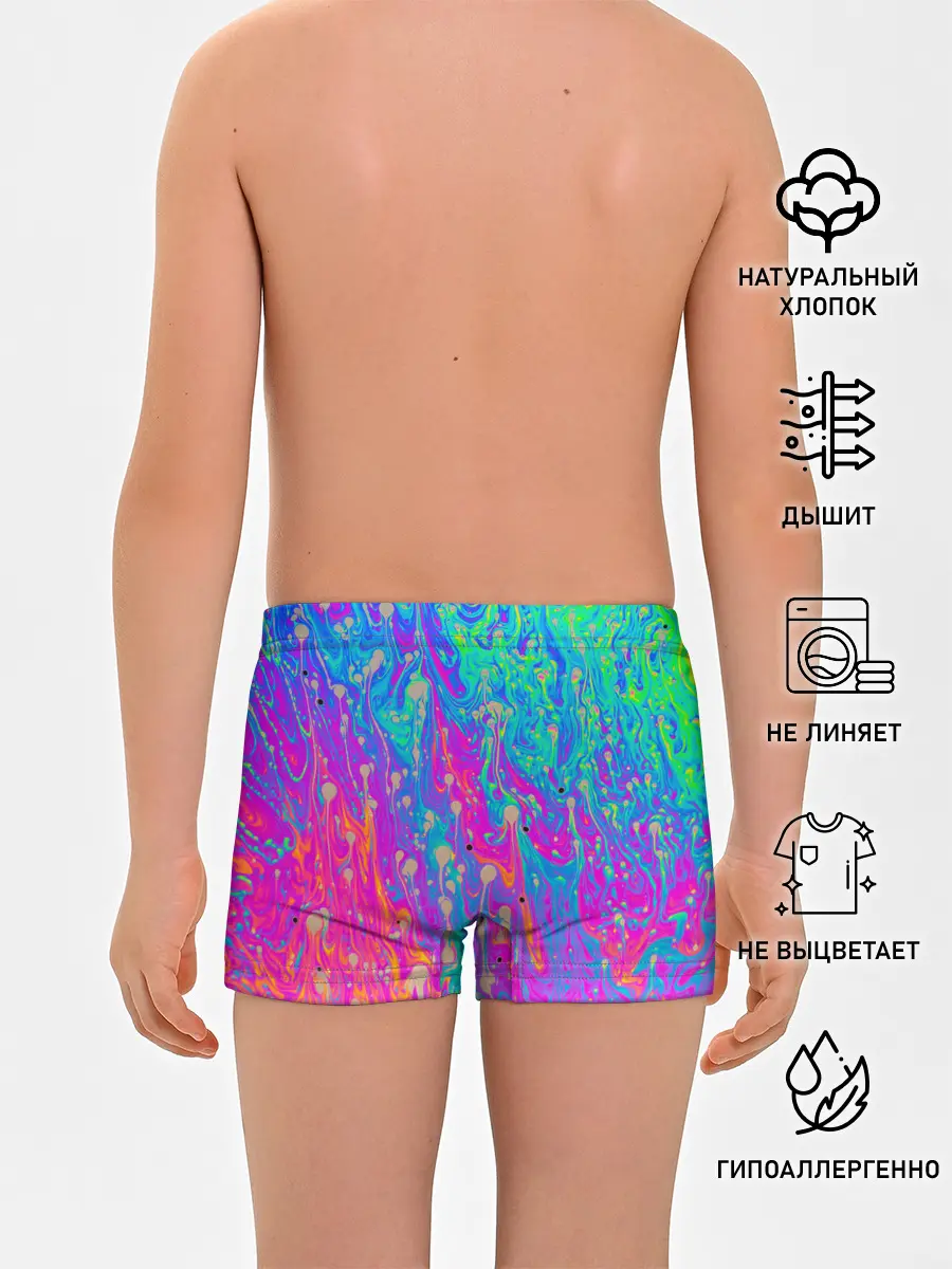 Трусы для мальчиков / НЕОНОВАЯ ПАЛИТРА