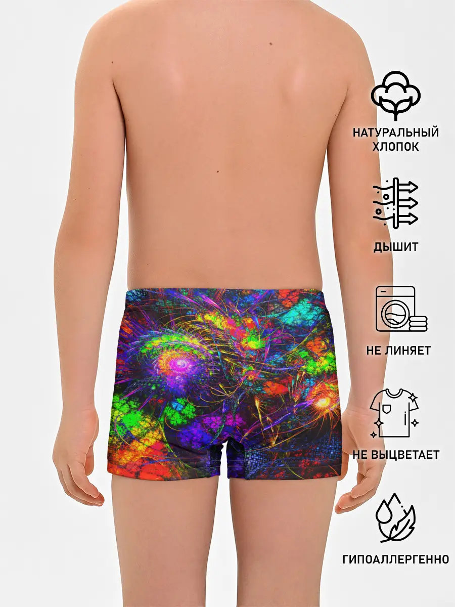 Трусы для мальчиков / НЕОНОВЫЕ КРАСКИ