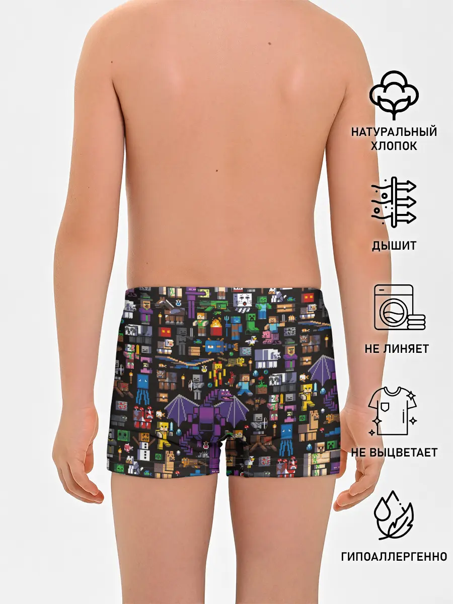 Трусы для мальчиков / MINECRAFT | МАЙНКРАФТ