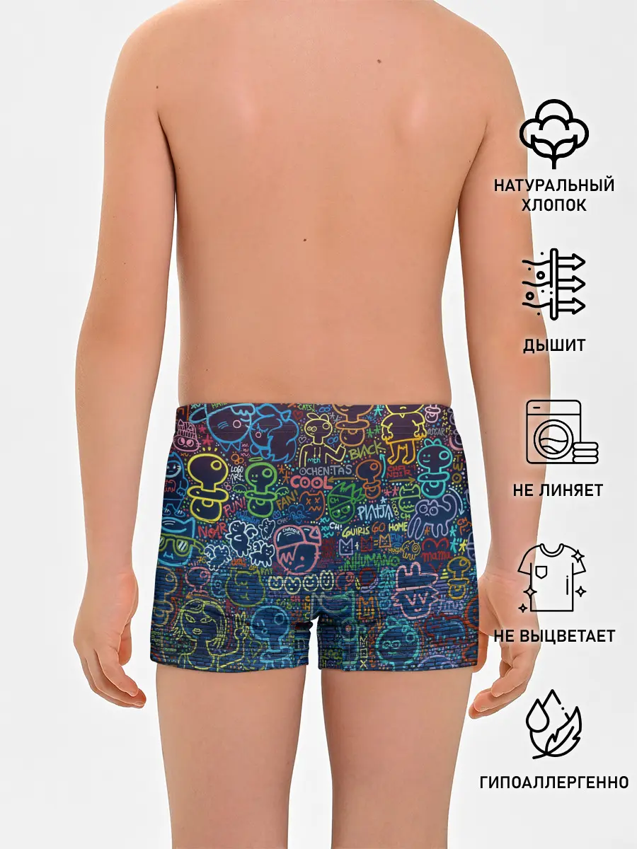 Трусы для мальчиков / Арт