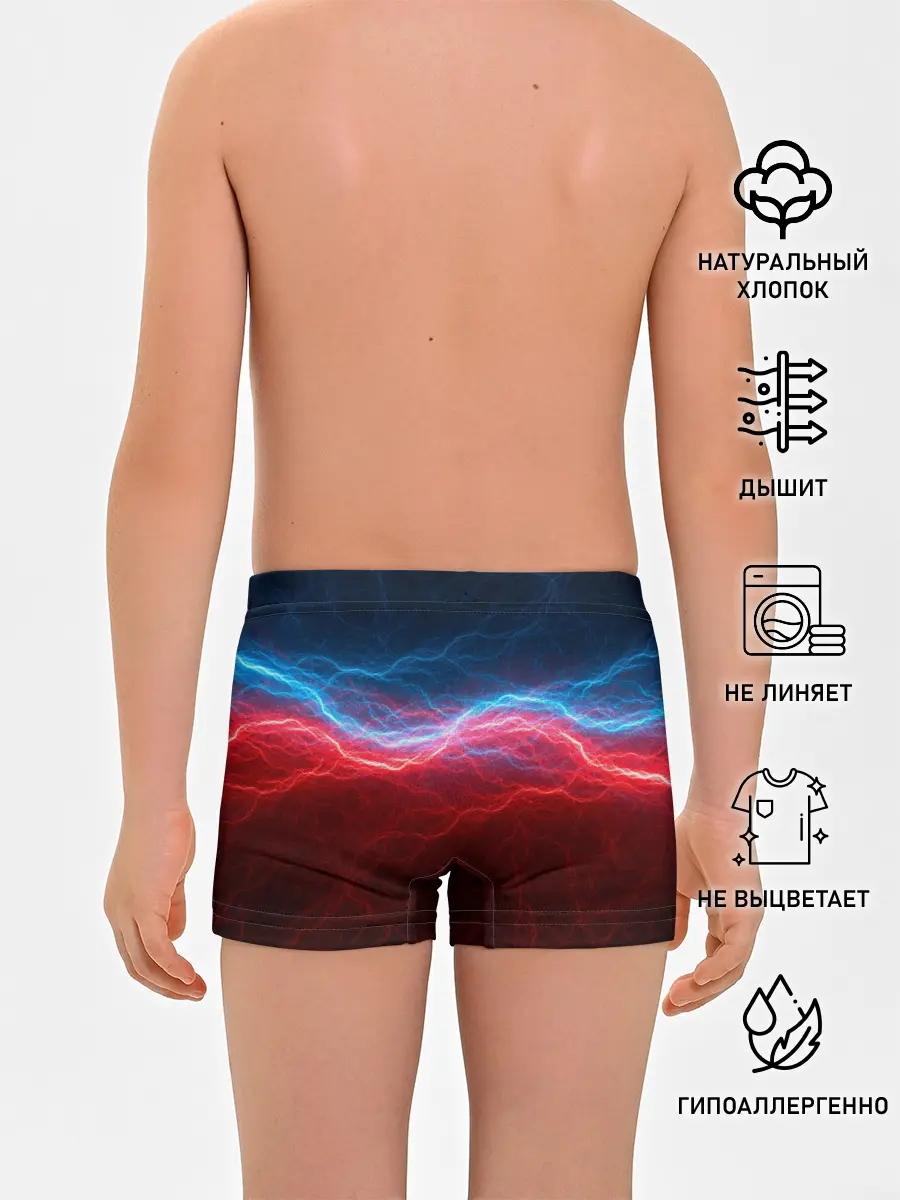 Трусы для мальчиков / Огонь и лёд