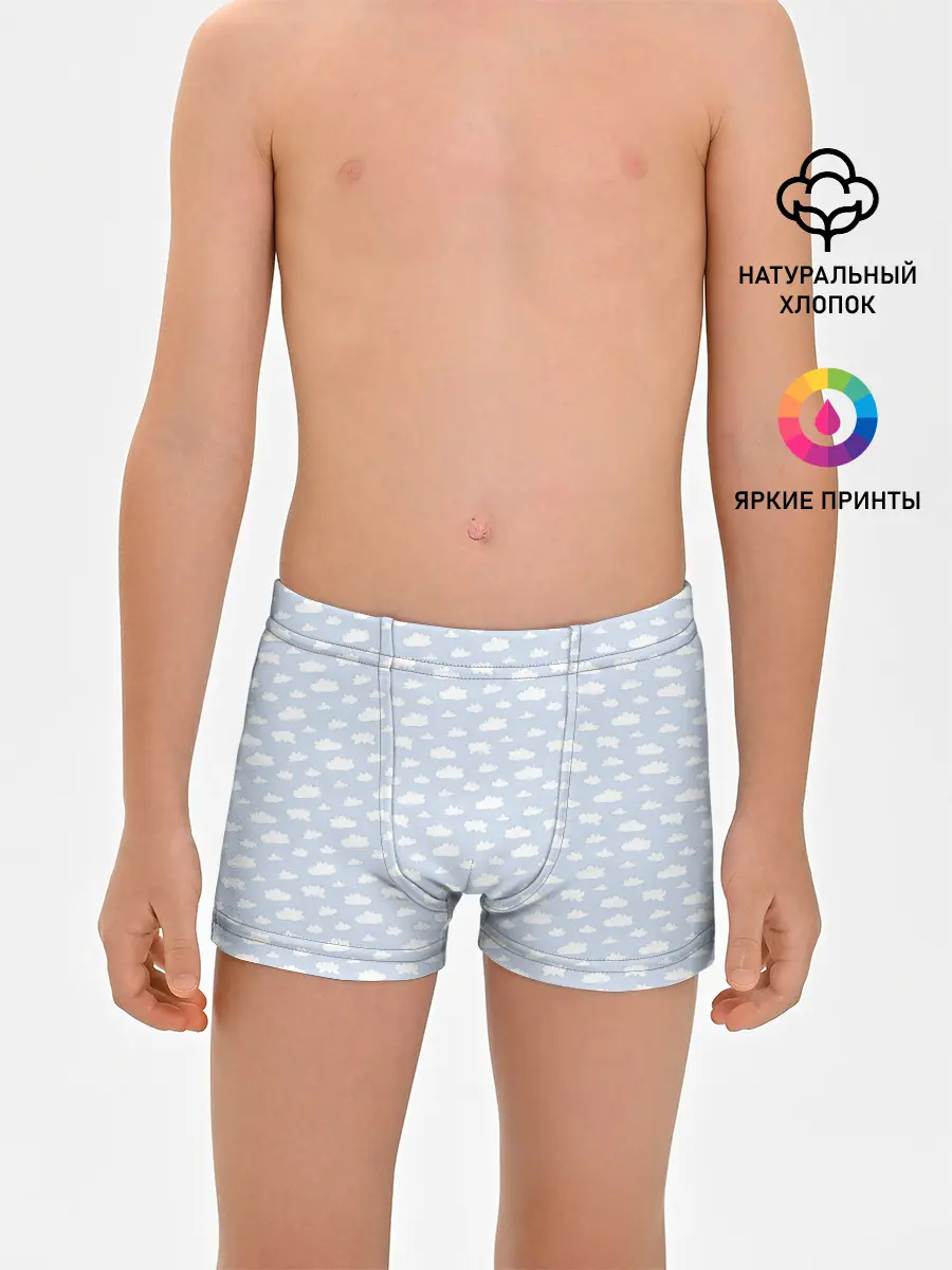 Трусы для мальчиков / Принт с облаками