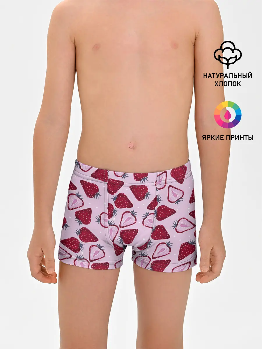 Трусы для мальчиков / Клубничка