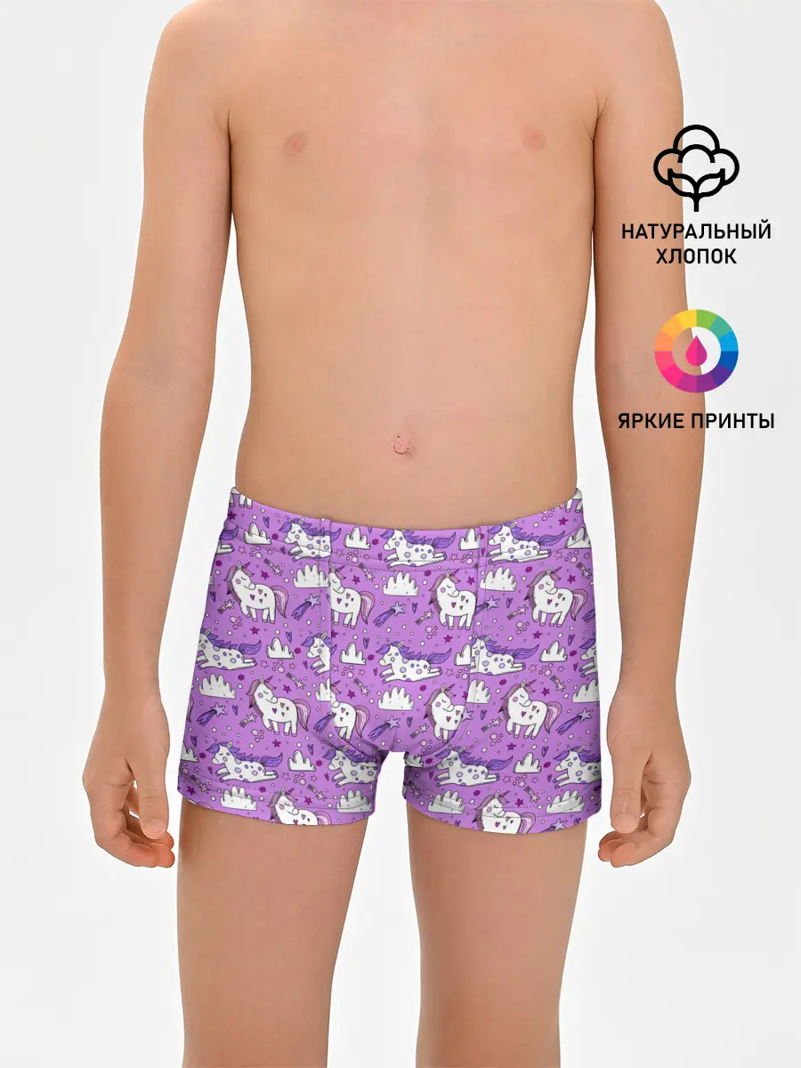 Трусы для мальчиков / Unicorn pattern