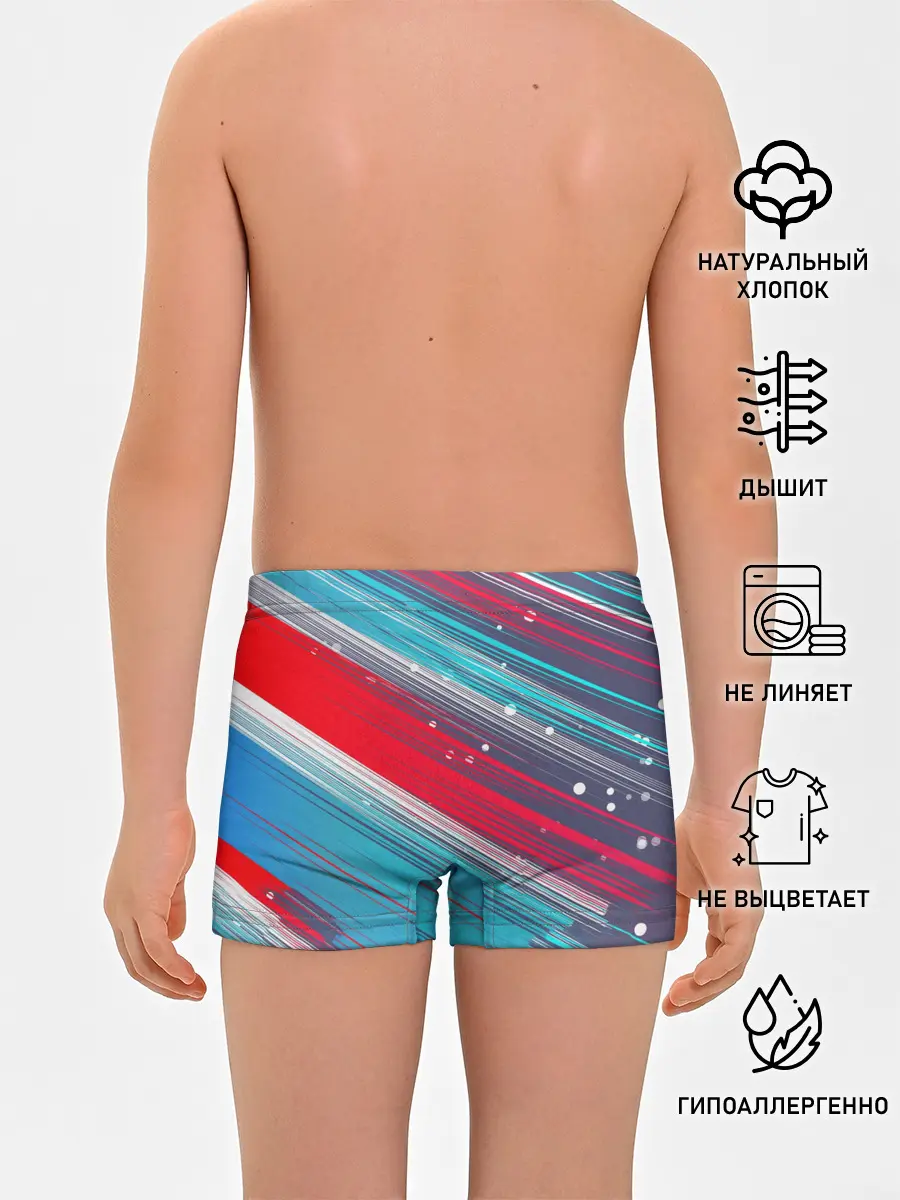 Трусы для мальчиков / Спорт