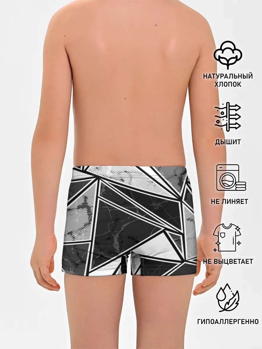 Трусы для мальчиков / Спортивная геометрия