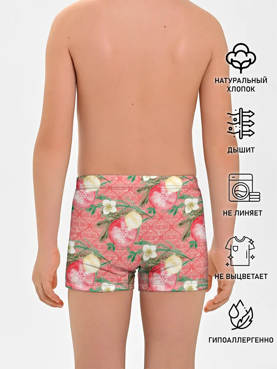 Трусы для мальчиков / Новогодние красные шары