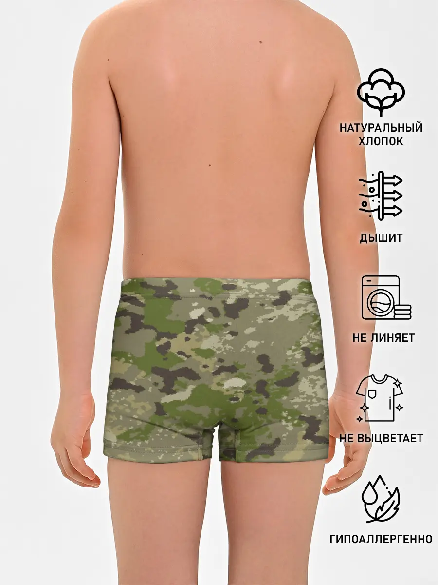 Трусы для мальчиков / CAMOUFLAGE