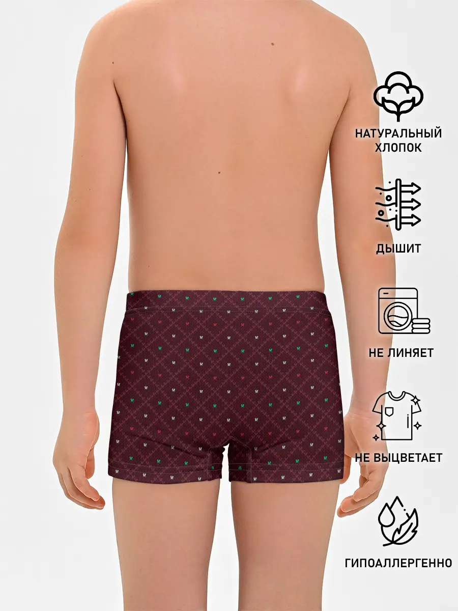 Трусы для мальчиков / Knitted Texture