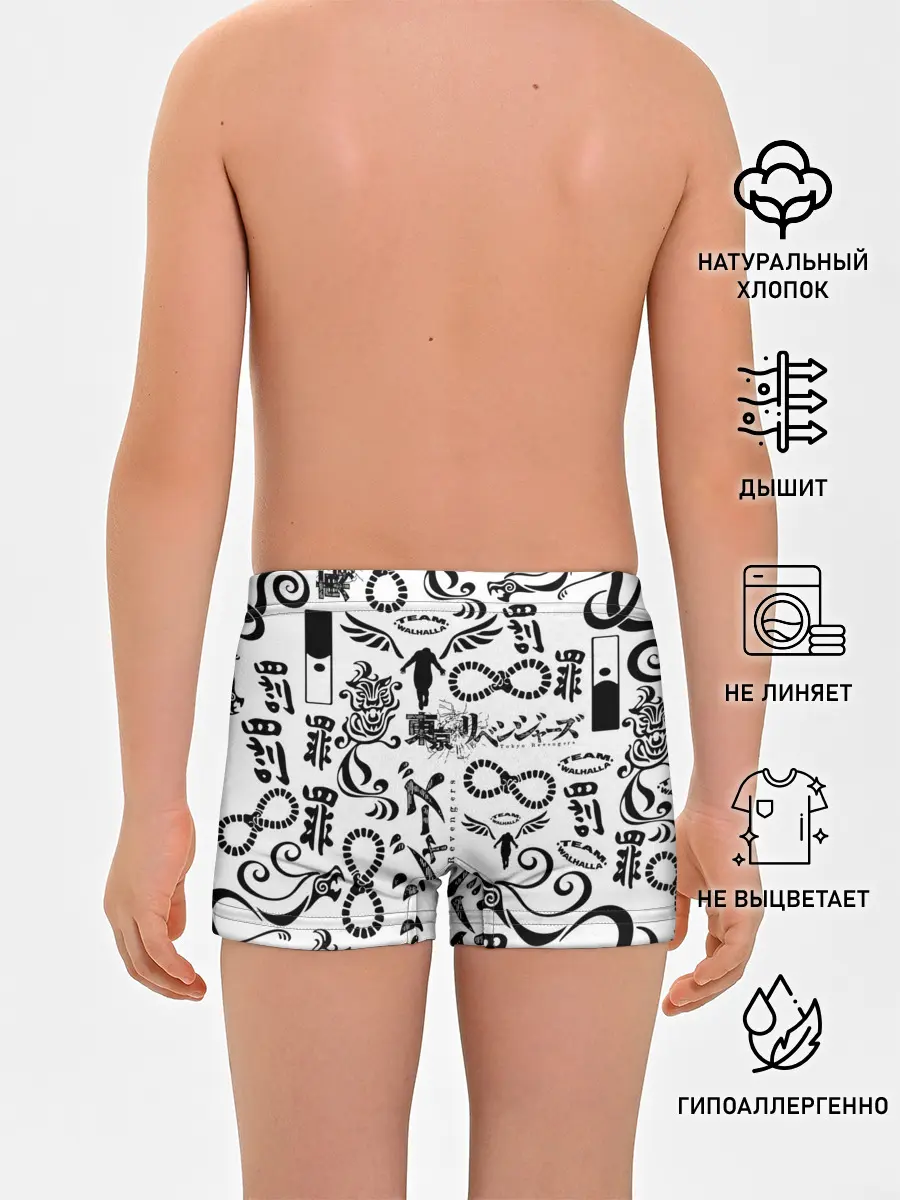 Трусы для мальчиков / ТОКИЙСКИЕ МСТИТЕЛИ ЛОГОБОМБИНГ