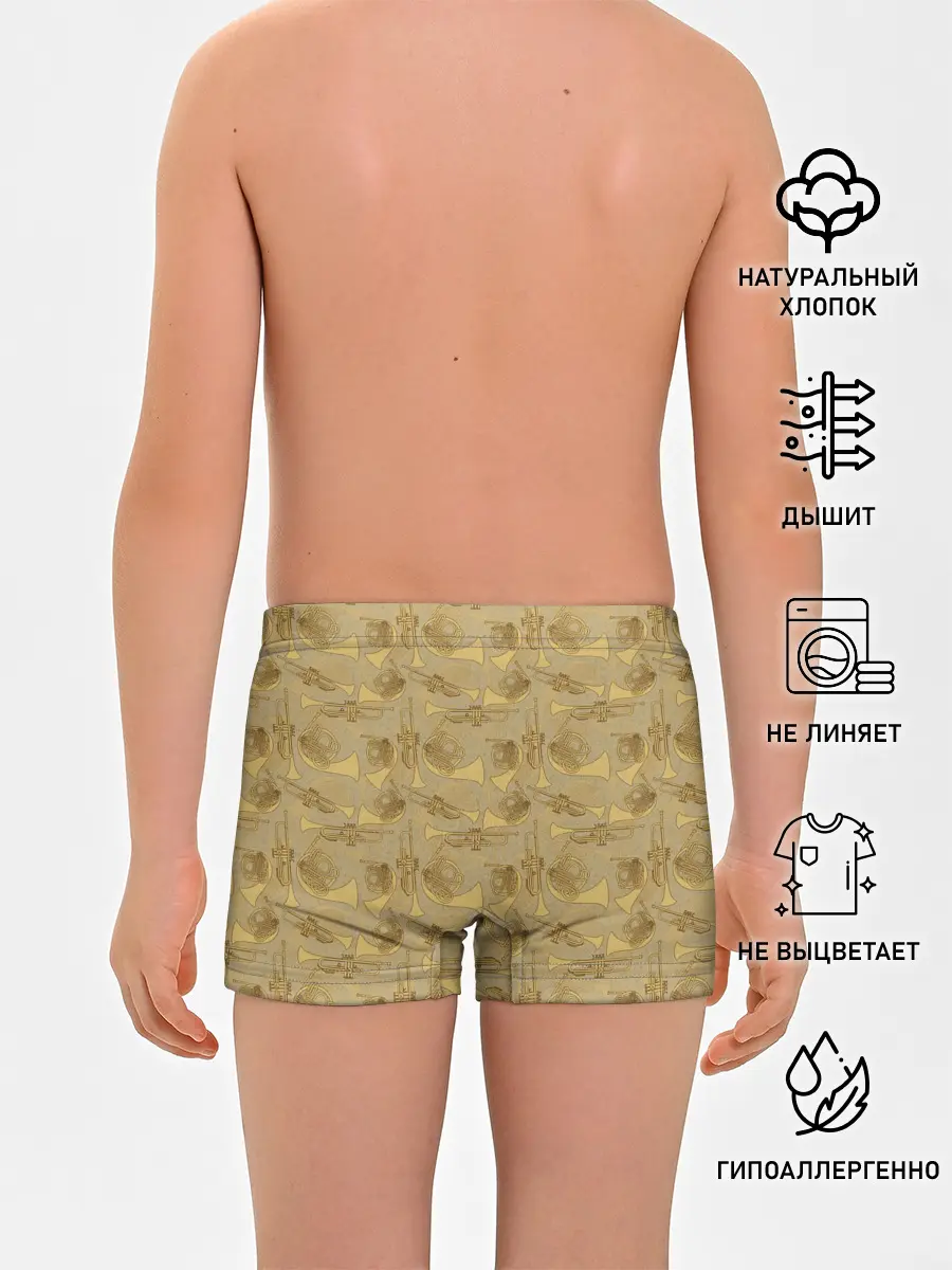 Трусы для мальчиков / Джаз