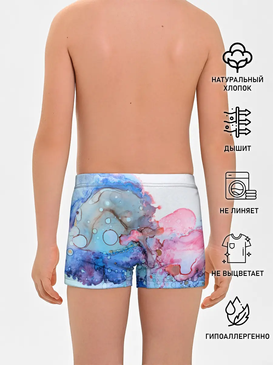 Трусы для мальчиков / Акварельные разводы