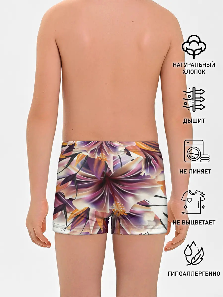 Трусы для мальчиков / Необычный цветок