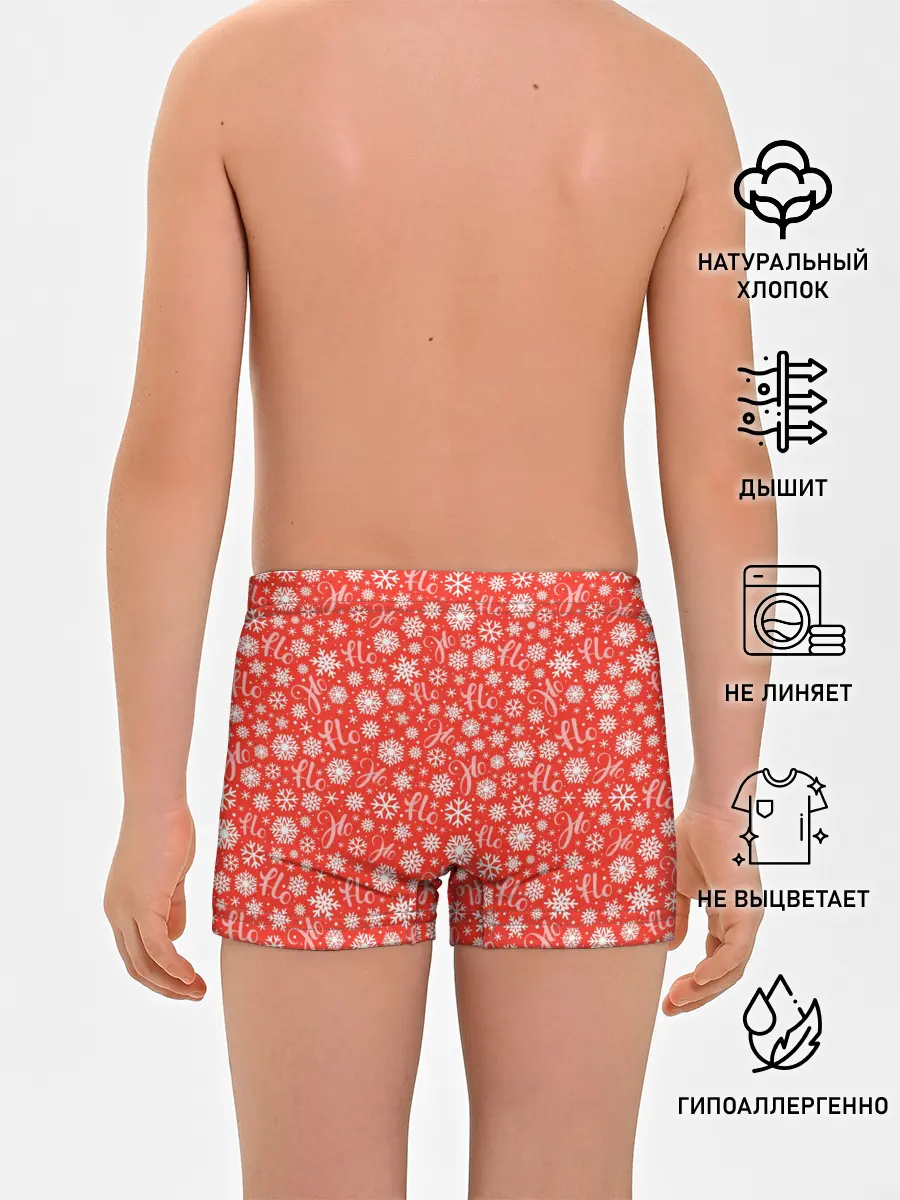 Трусы для мальчиков / Смех Санты