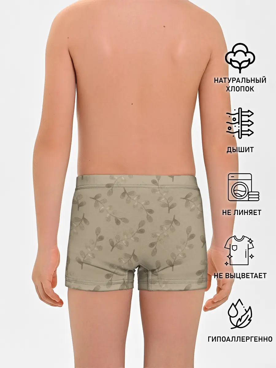 Трусы для мальчиков / Листья на бежевом фоне