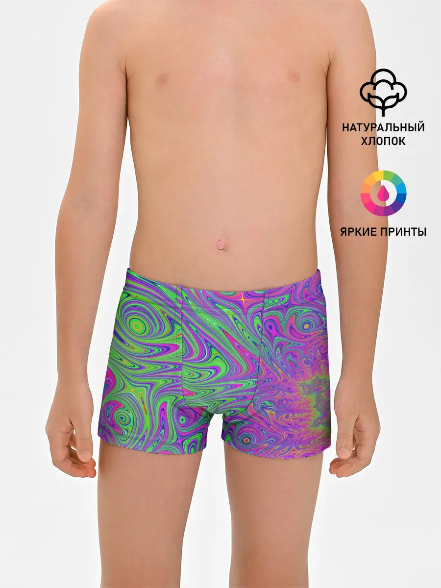Трусы для мальчиков / Неоновый абстрактный узор
