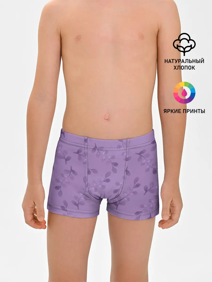 Трусы для мальчиков / Листья на фиолетовом фоне