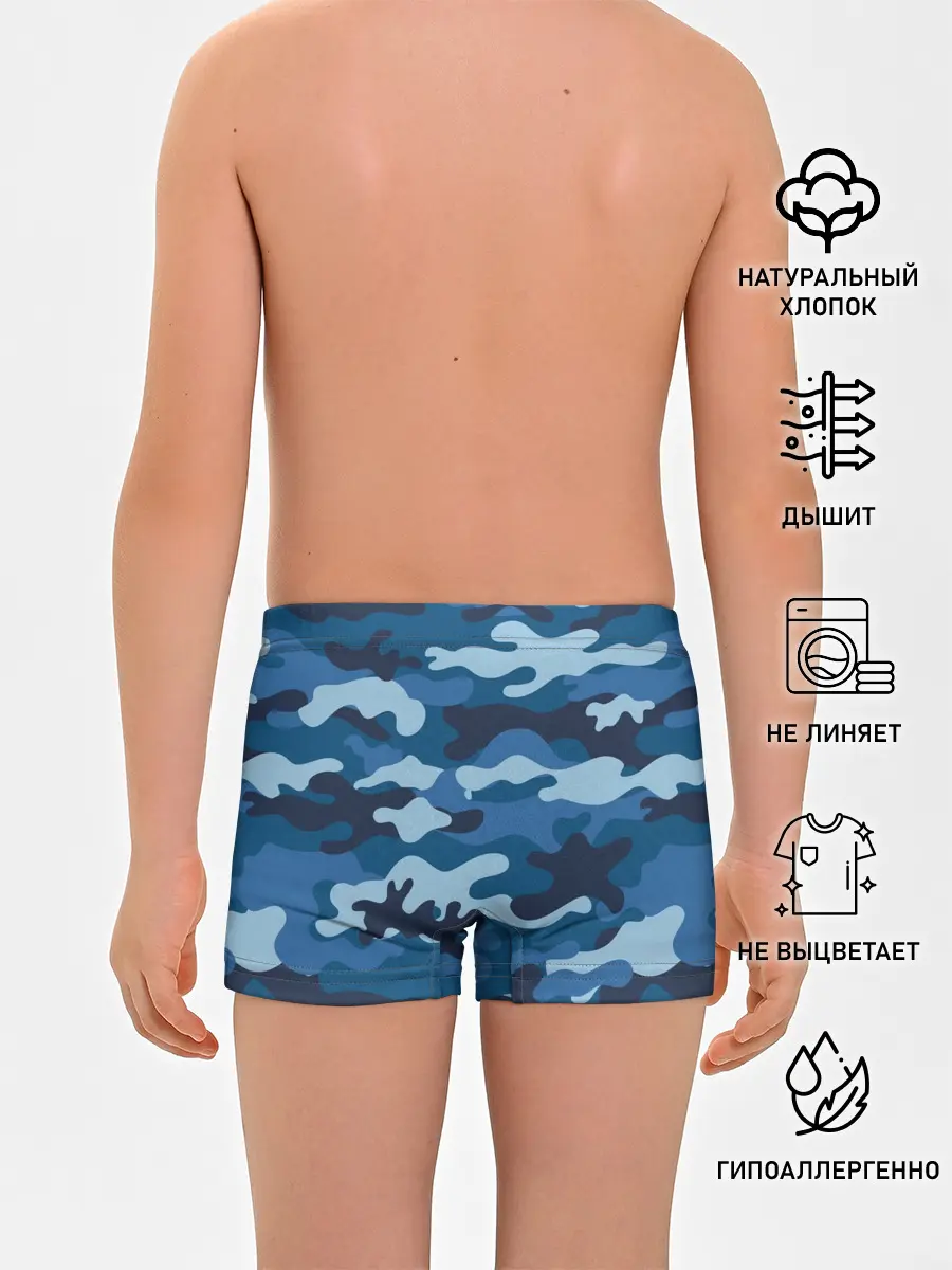 Трусы для мальчиков / МИЛИТАРИ