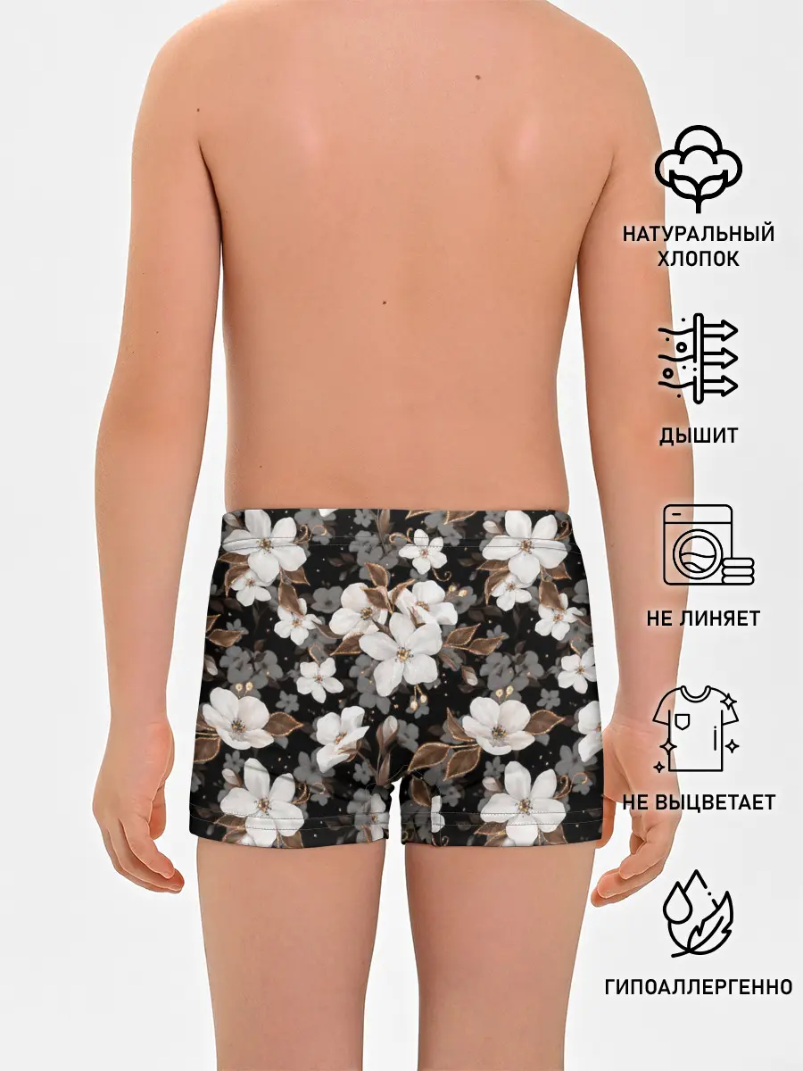 Трусы для мальчиков / Белые цветы