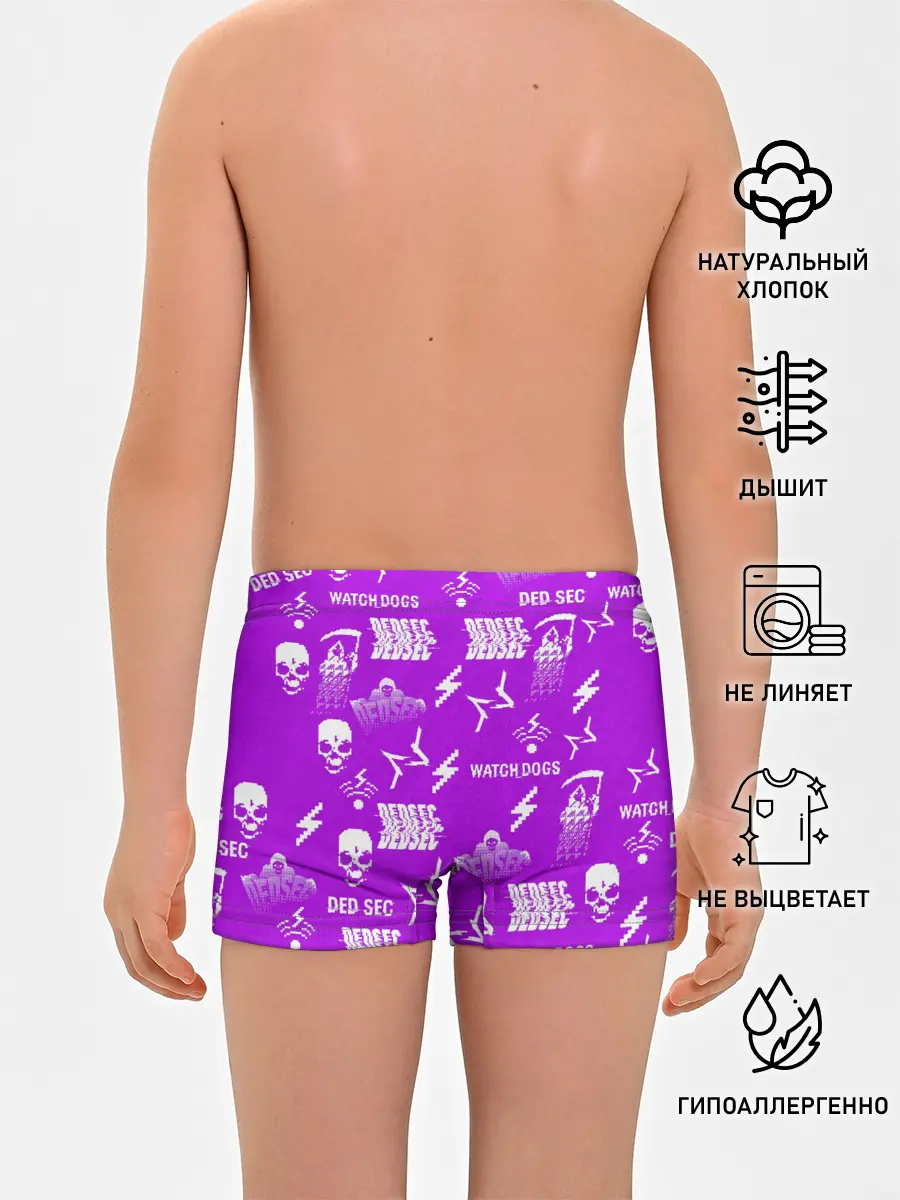 Трусы для мальчиков / WATCH DOGS 2