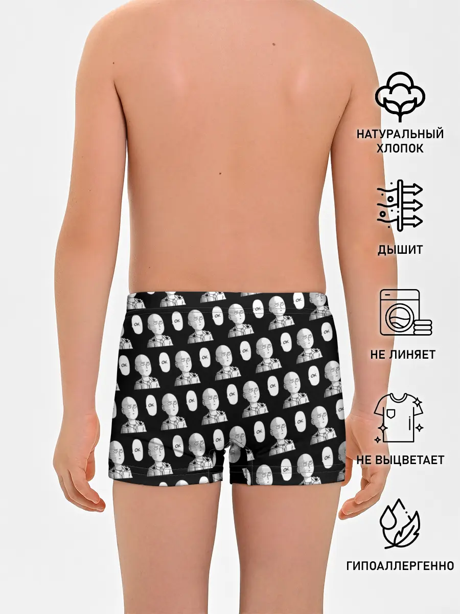 Трусы для мальчиков / ONE-PUNCH MAN | ВАН ПАНЧ МАН