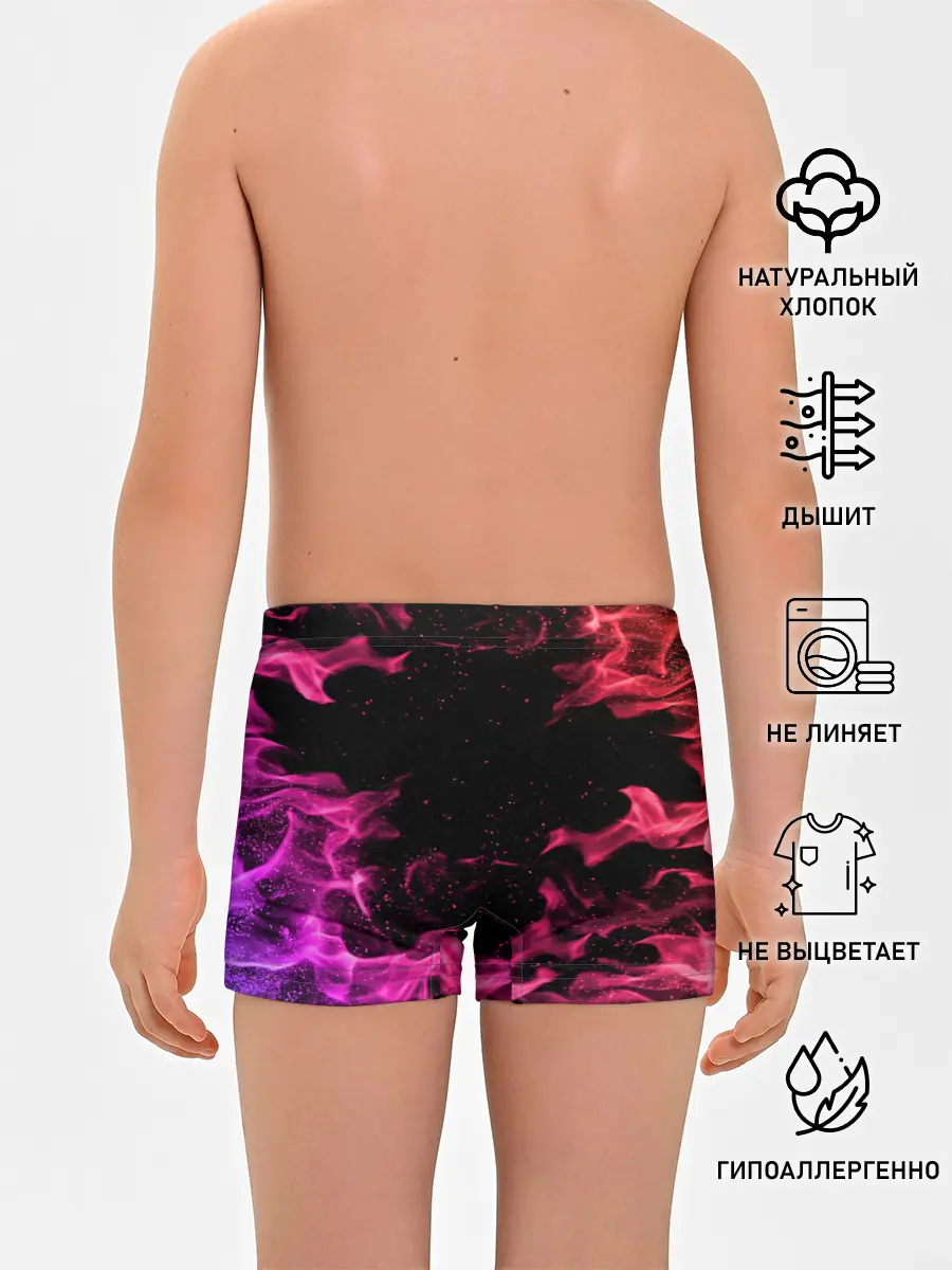 Трусы для мальчиков / ОГОНЬ