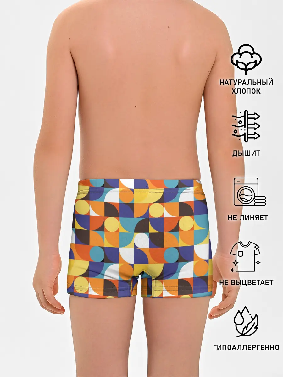 Трусы для мальчиков / Геометрия