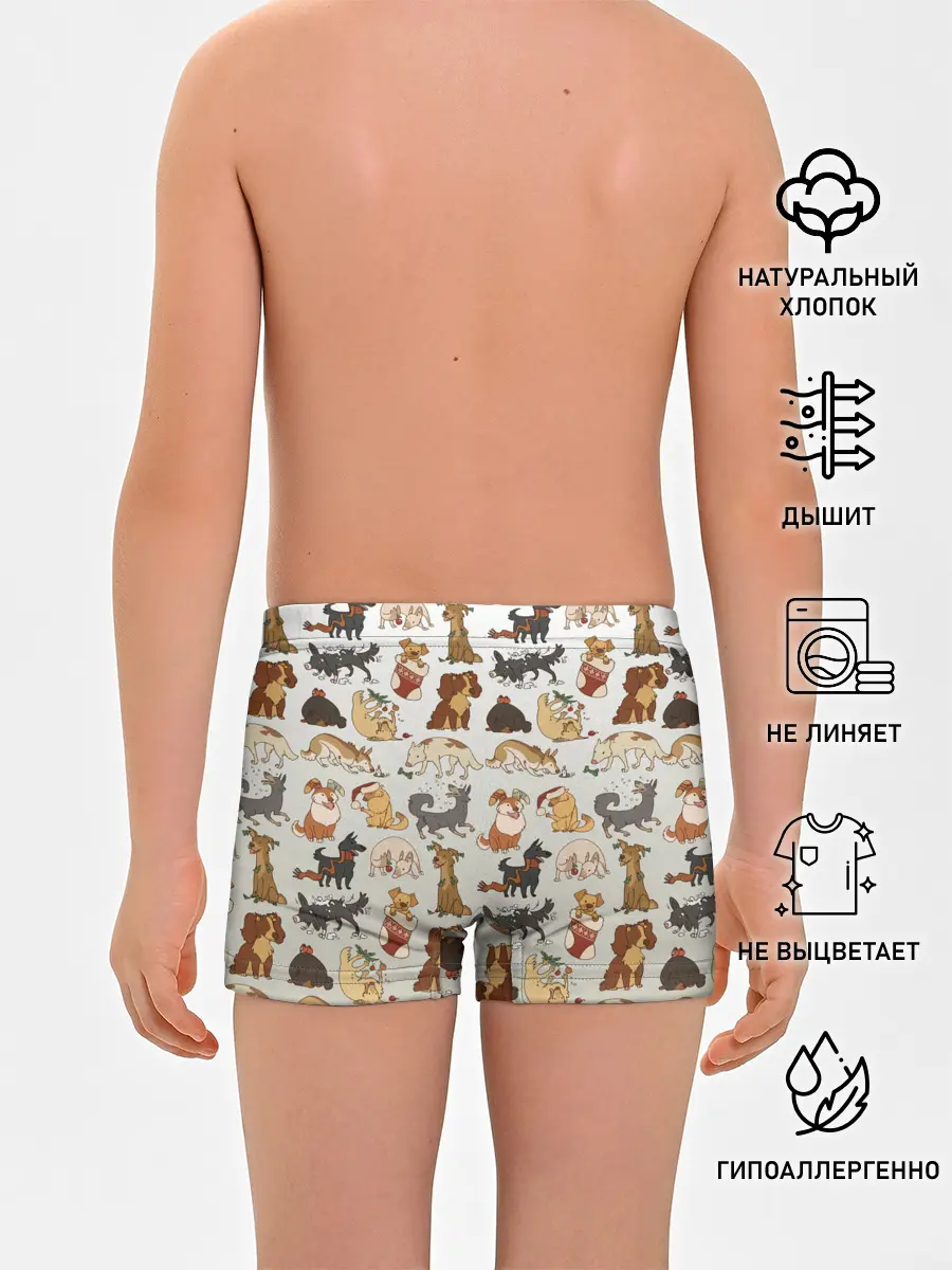 Трусы для мальчиков / узор песики собачки гав